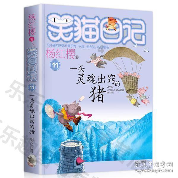 “国投力量”党建品牌发布