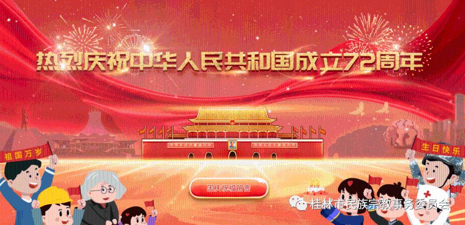 逗小猴开心系列193