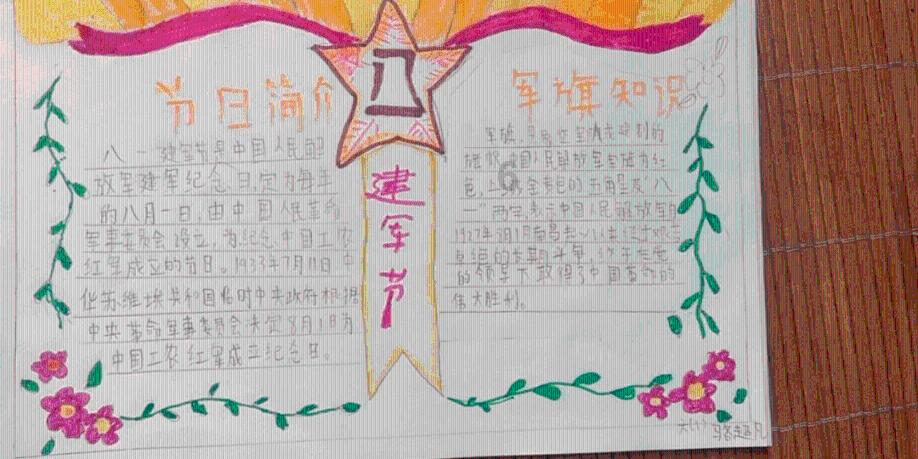 超黄金街霸